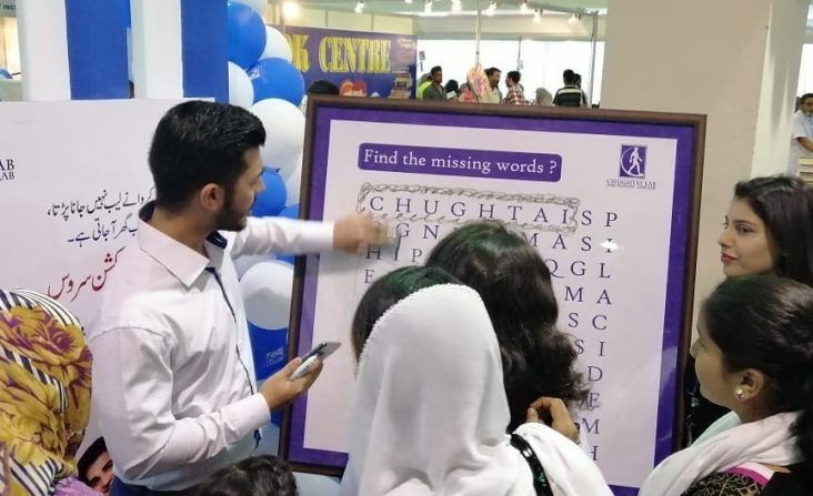 https://staging.chughtailab.com?s=Team+Chughtai+Lab+had+a+great+time+interacting+with+youth+at+our+stall+at+ILM+festival%2C+Karachi