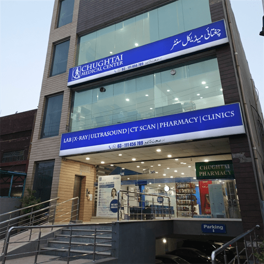 Medical Center Johar Town Near Khokhar Chowk, Lahore Medical Center Johar Town Near Khokhar Chowk, Lahore