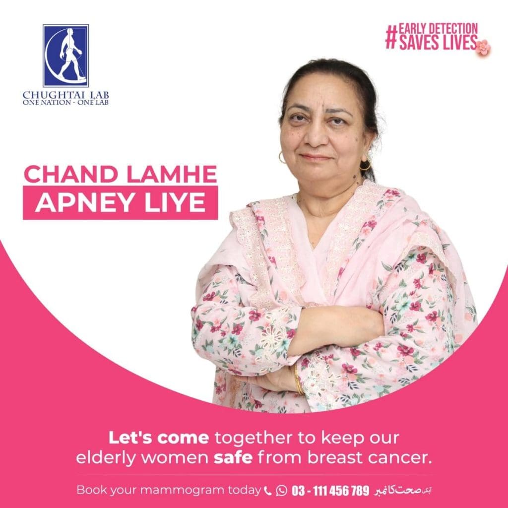 Chand Lamhe Apney Liye